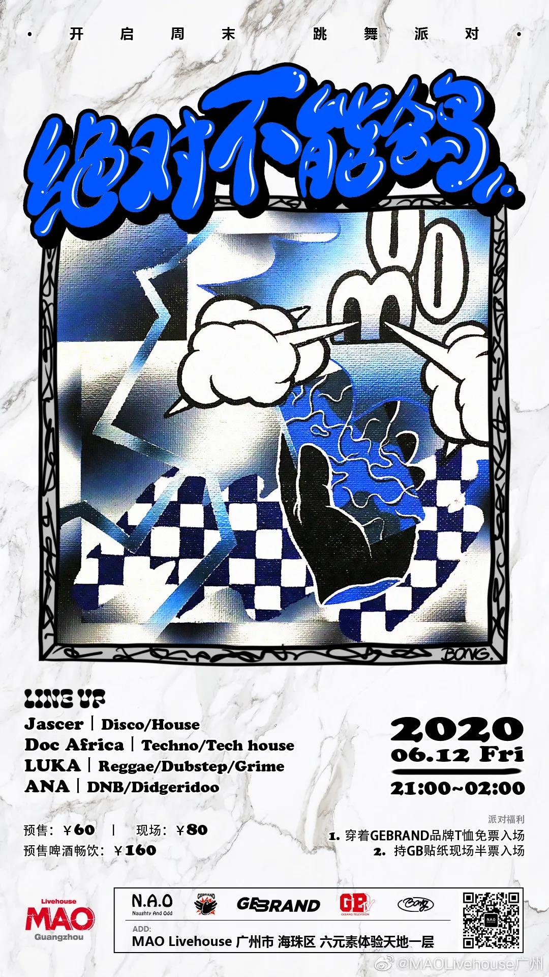 gd新联名鞋,gd同款联名香水