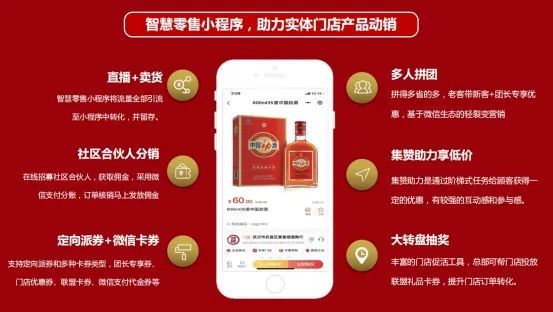 小程序直播运营案例,直播带货运营自学全套教程