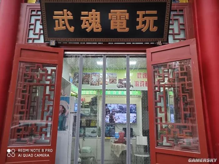 怀旧篇，某座小城市的最后一家游戏店