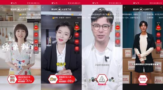 聚划算的思路和模式,聚划算电商内容