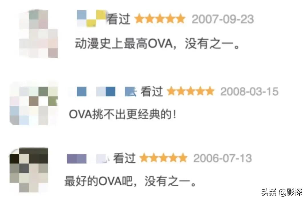 封神22年后,它一张票卖到了1800