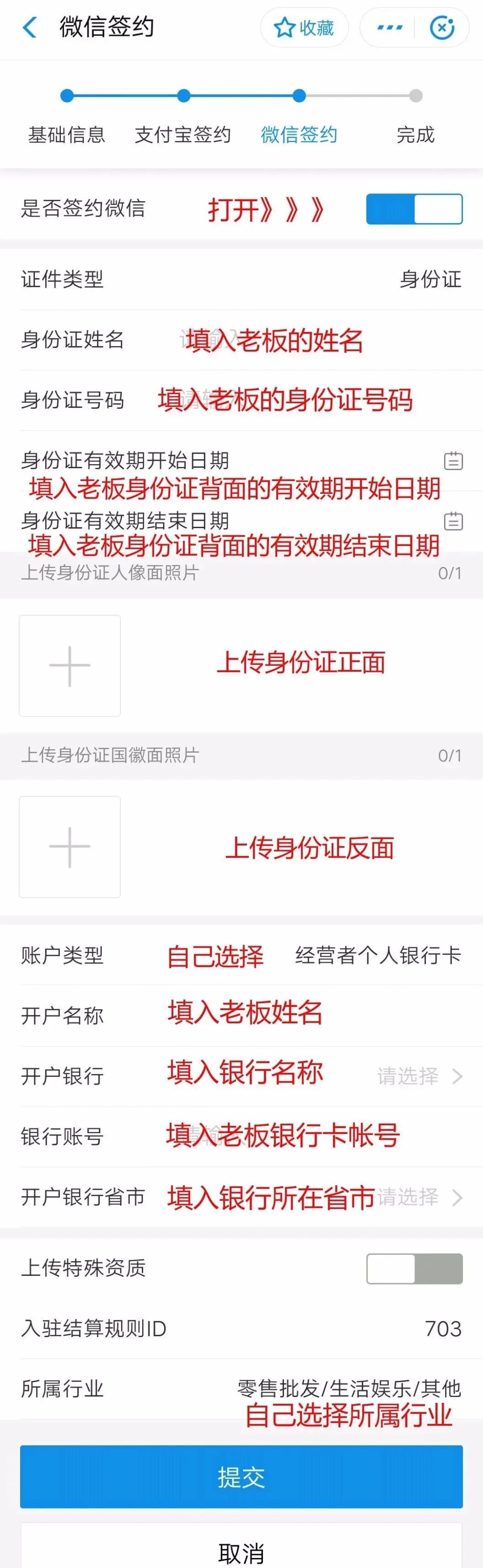 支付宝云开通教程,支付宝云支付怎么开通教程