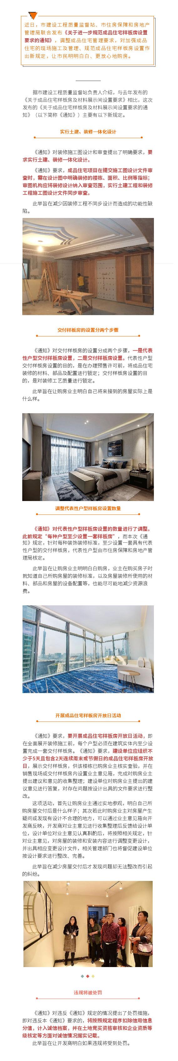 12345受理后几天处理泸州,泸州市长热线