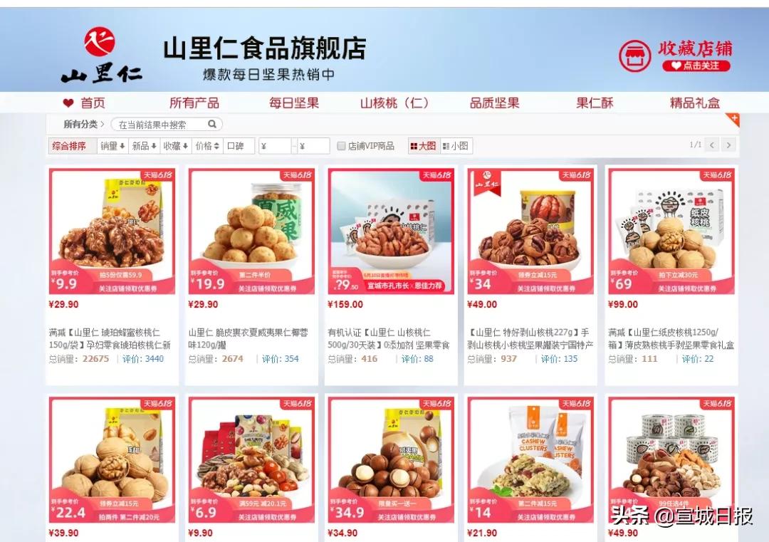 备战618你准备好了吗,备战618好物推荐