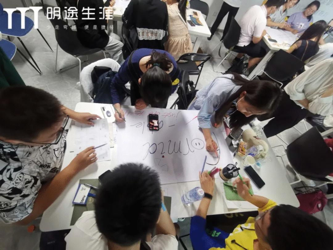 燃爆！明途生涯大一新生生涯营地结营啦