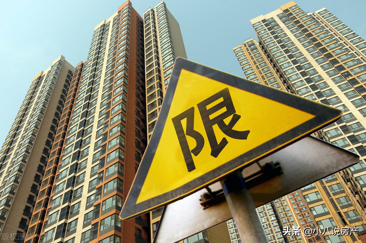 北京昌平新房房价是多少,北京昌平区新楼盘最新价格