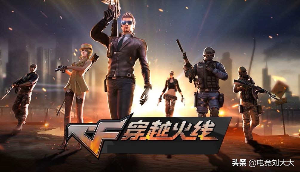 以前的cf手游火麒麟,cf以前火麒麟打生化