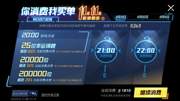 双十一游戏活动爆料,双十一哪些游戏打折