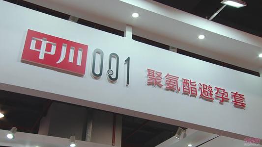 国产0.01安全套有哪些品牌,国产安全套品牌十大排名榜