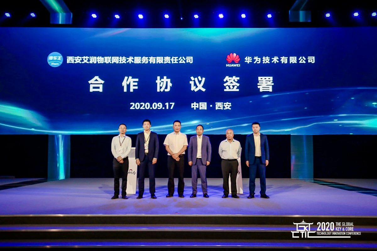 今天，我们在西安都聊了些啥？