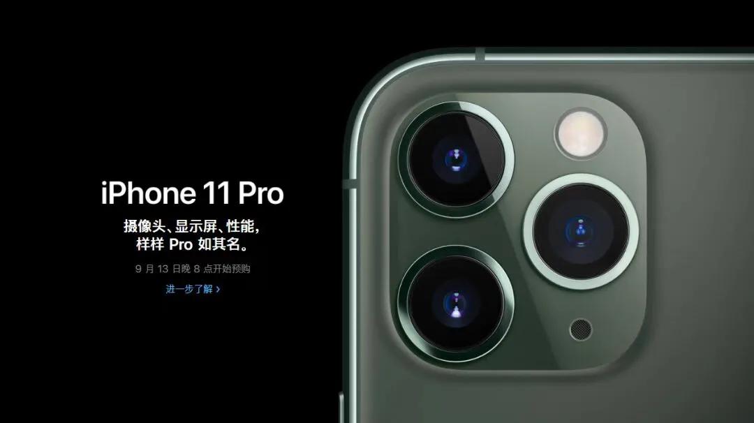 如何购买苹果11最划算,买苹果11在哪个平台买比较好