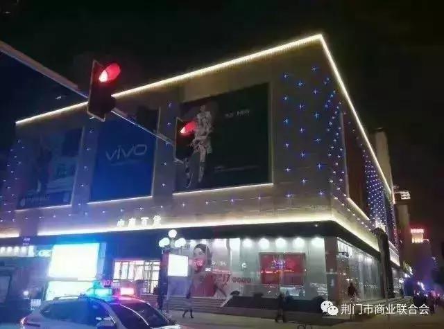 荆门市商业新政策,荆门最新大型商业综合体建设