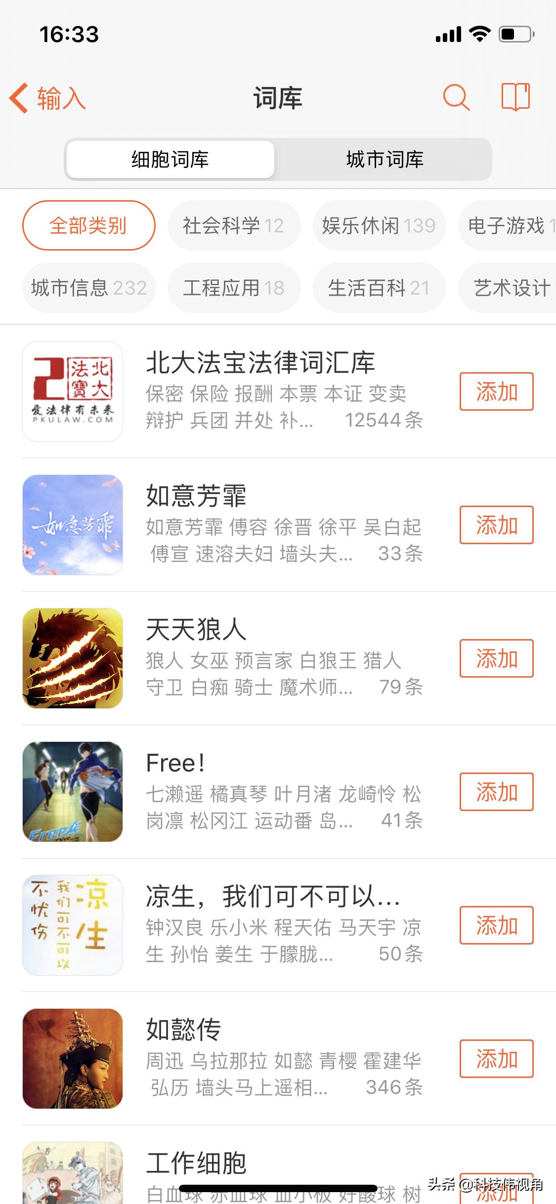 搜狗输入法打不出来中文怎么回事,搜狗输入法怎么设置优先中文打字