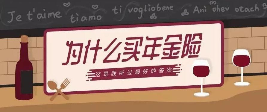 存款保险真的是个坑吗,理财保险到底靠不靠谱