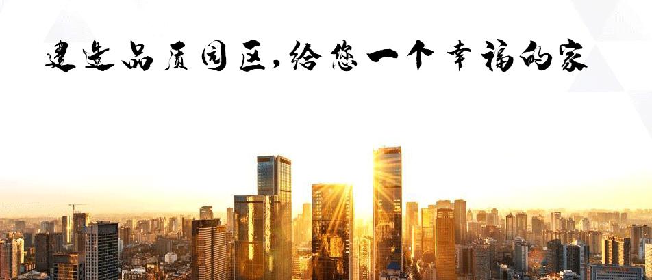 潍坊恒信建设集团设计部怎么样,潍坊恒信建设集团青州项目