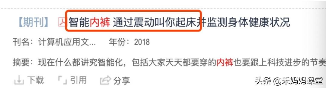 内裤泛黄变硬怎么办,裤衩发黄发硬怎么洗的妙招