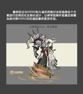 王者荣耀干将莫邪的皮肤展示,王者荣耀干将莫邪最后一款皮肤