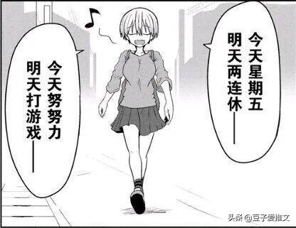 豆子推文//新完结文！这是一篇正经文，被渣后绿茶影帝想撬走我