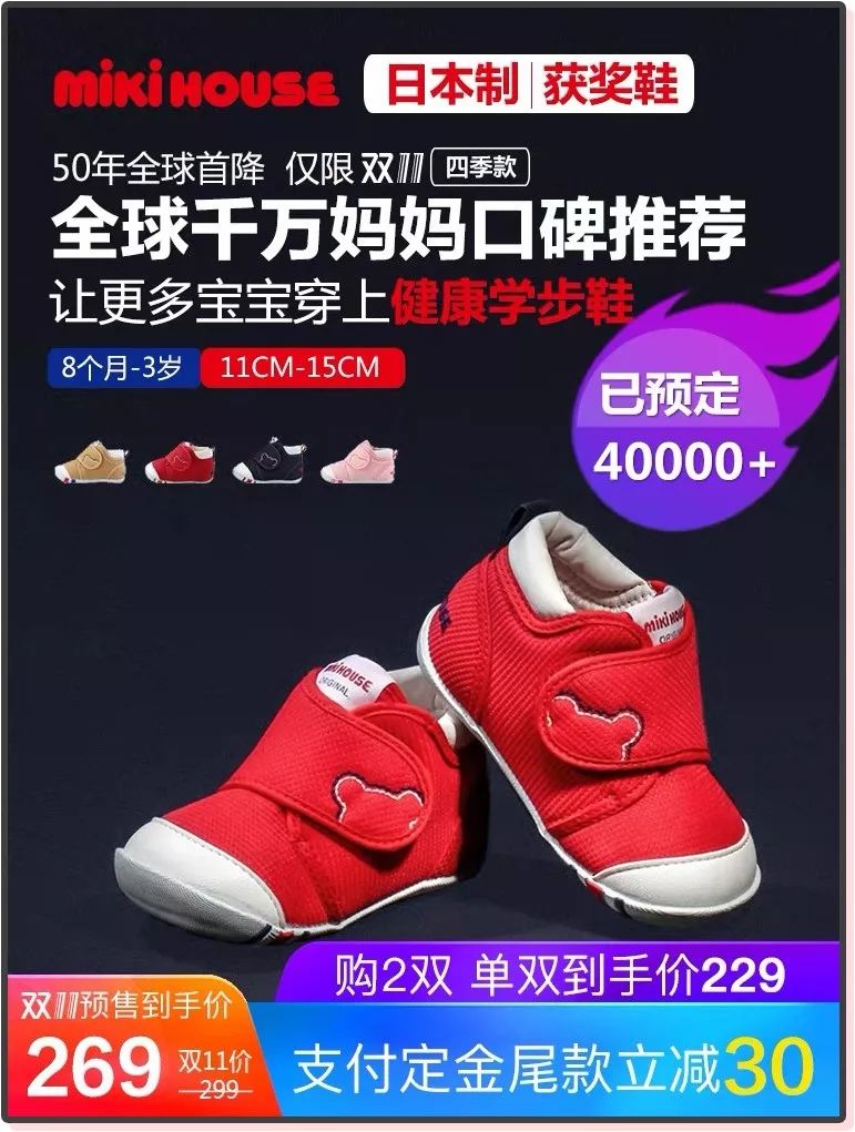 双11囤货宝宝衣服,天猫双11攻略服装品牌