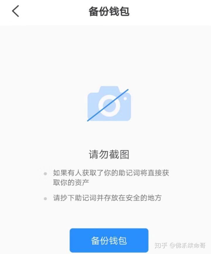 如何自己打造一个币,高级币如何创小号