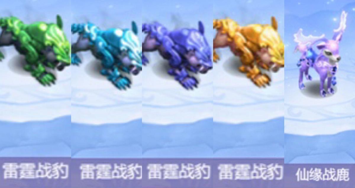 梦幻西游粉红小驴怎么购买,梦幻西游网页版坐骑大全图鉴