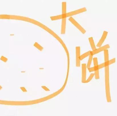 真实原始股集资诈骗,原始股骗了多少钱