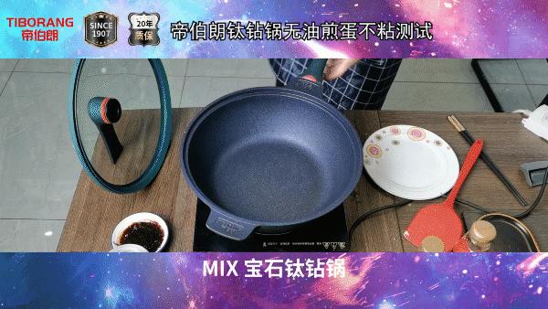 英国进口不粘锅,英国原装进口不粘锅