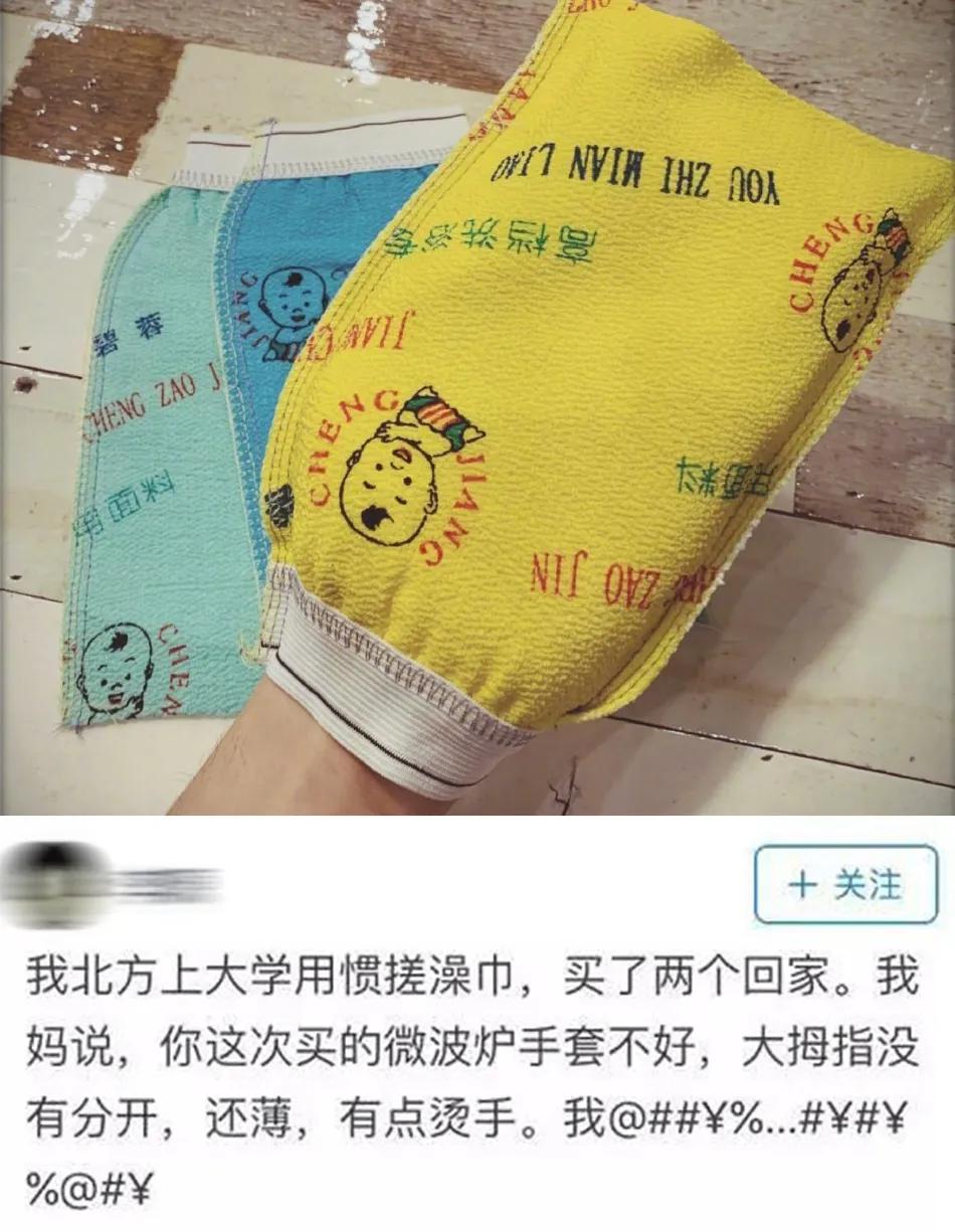 北方天天洗澡的坏处,千万别去北方的澡堂里洗澡