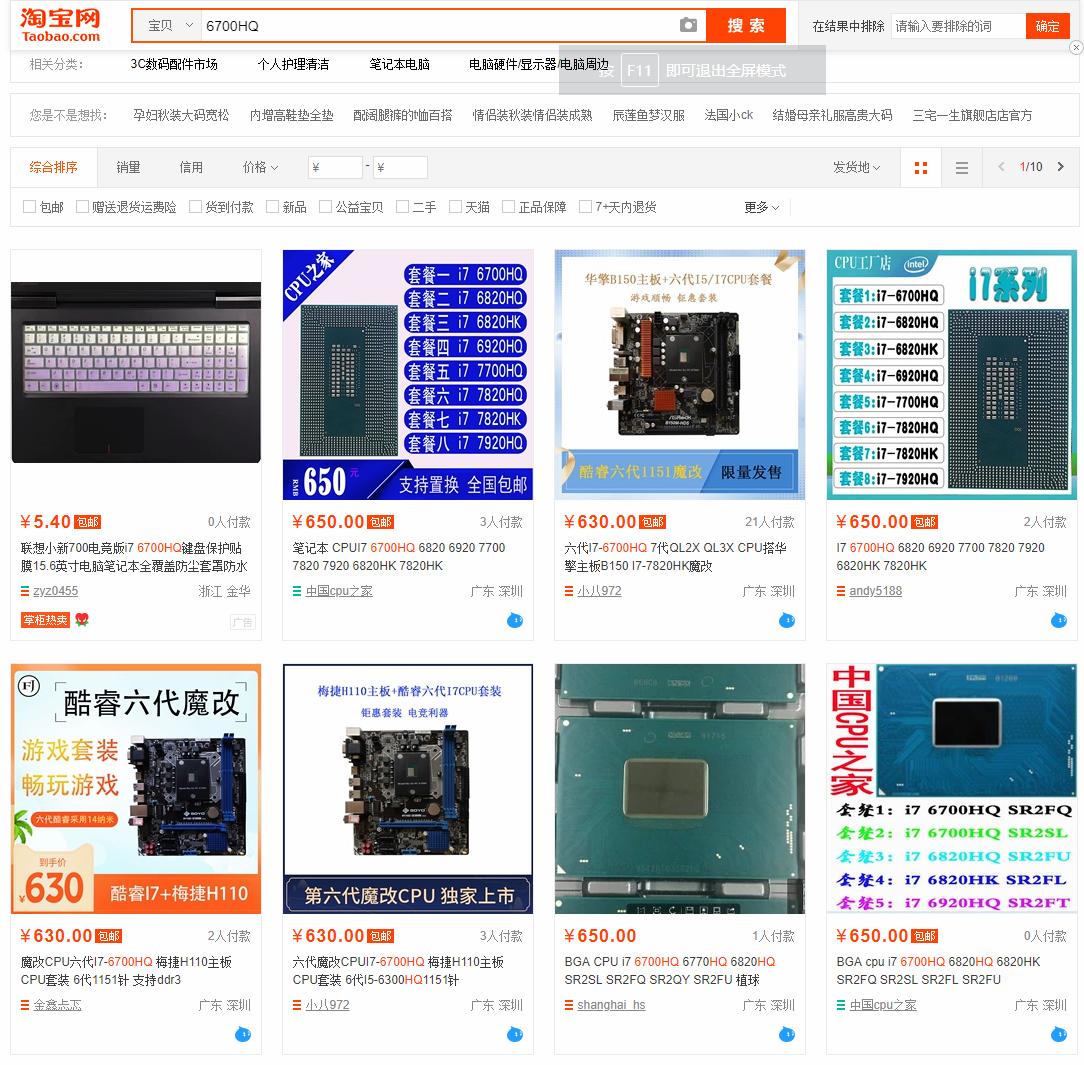 学会这几招笔记本再战三年,几百块钱怎么升级电脑