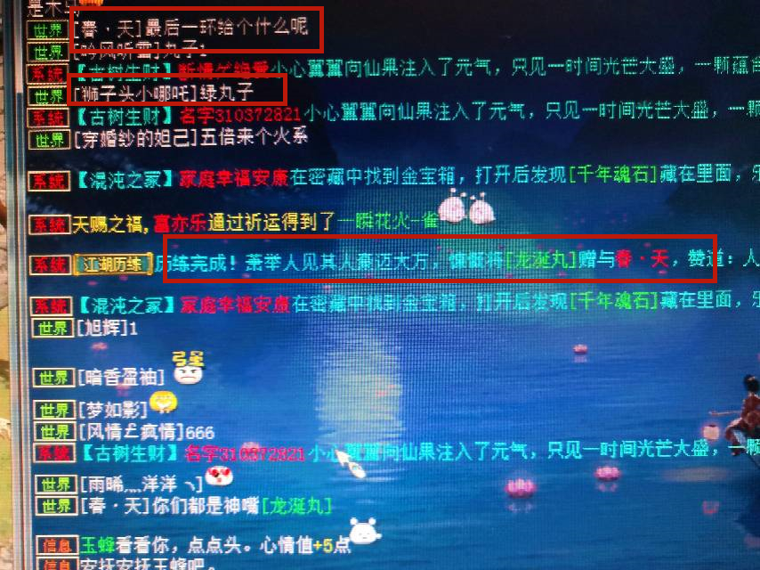 大话西游2神兽图览,大话2必带神兽一览表