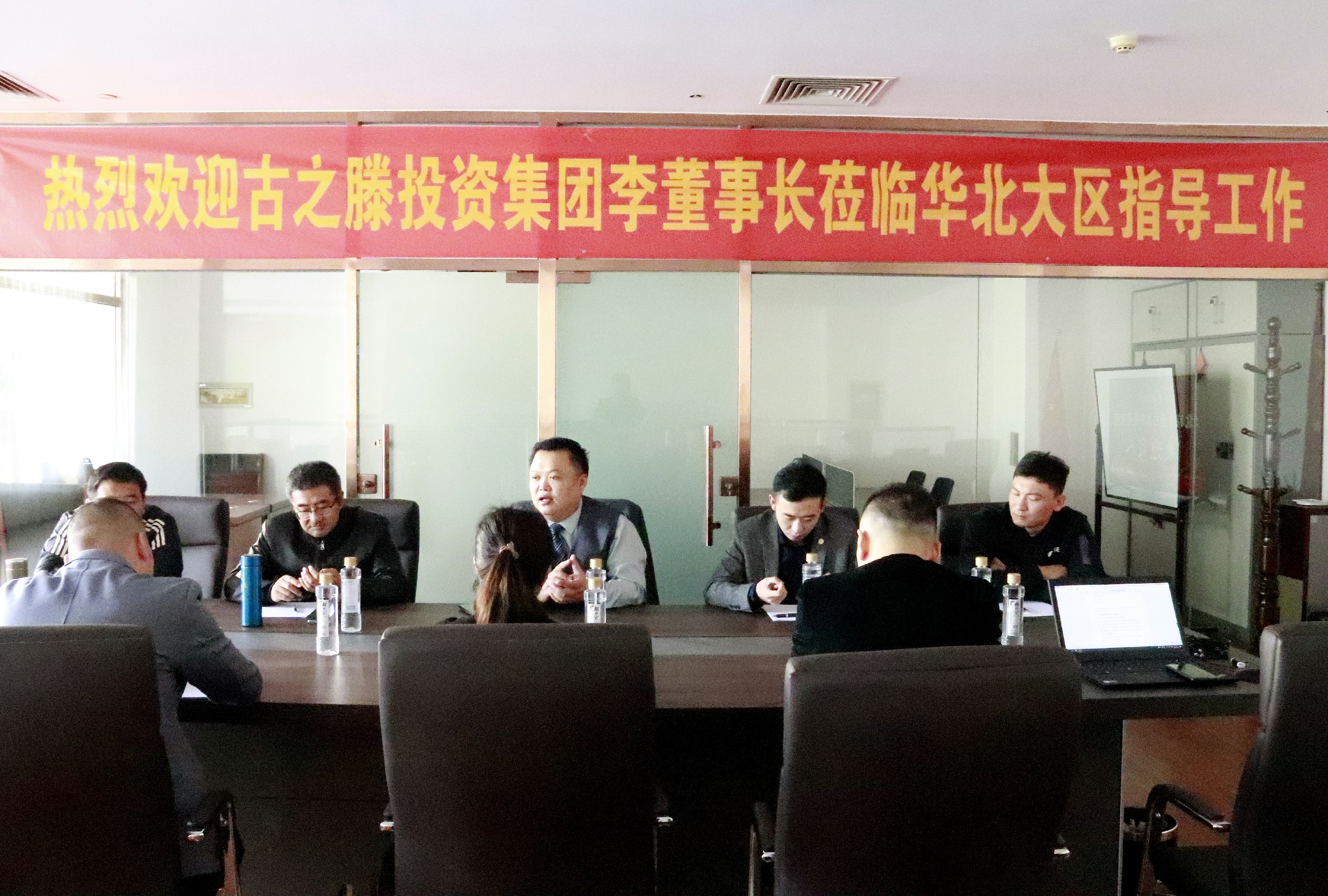 华北大区分公司会议圆满完成