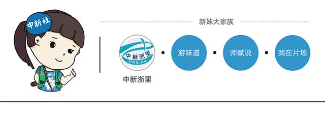 一路连降！浙江“五*图色**”中剩两处蓝色，其余全绿