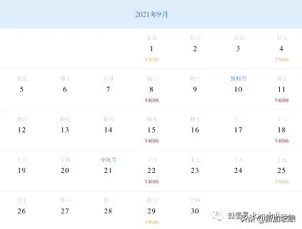 4月新加坡飞中国航班价格,8月份新加坡直飞沈阳机票有吗