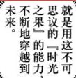 红发香克斯操作技巧,领航人