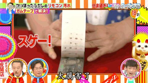 日本「变态级」家务技巧！一根皮筋搞定门缝清洁，全程高能