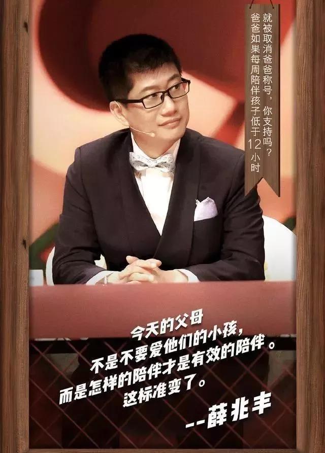 陪？伴？抱起孩子就无法养家吗？