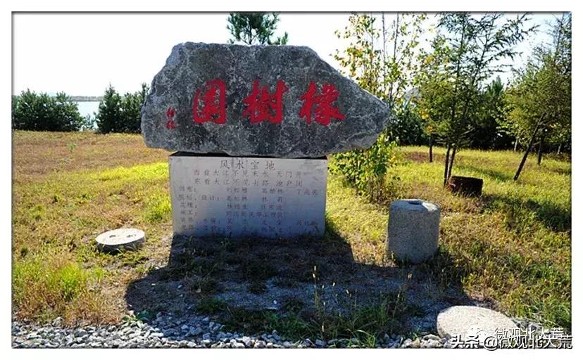 北大荒的追梦人|葛柏林：打造“中国最美家庭农场”的北大荒人！