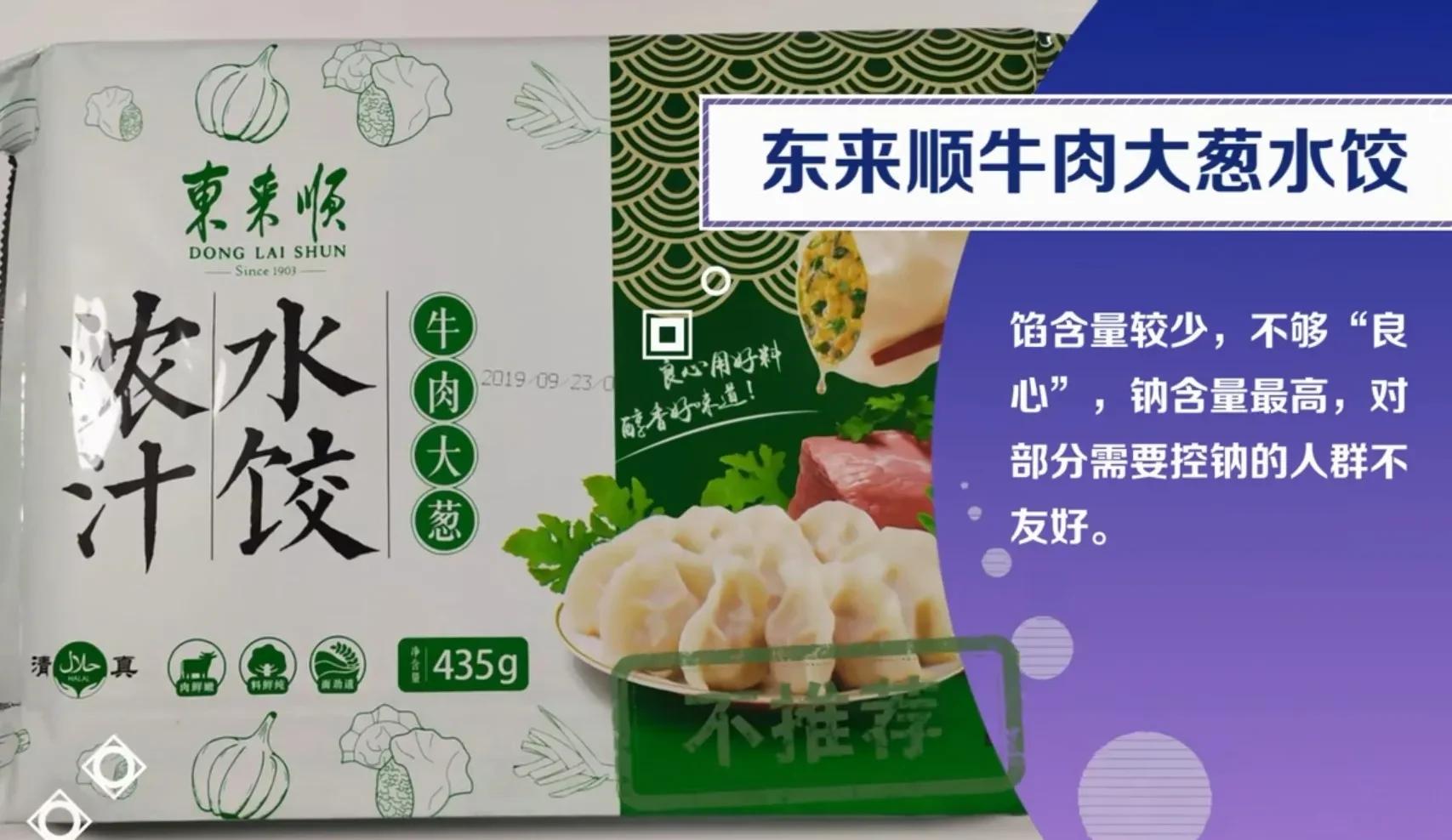315打假！这些名企已曝光，都是假的，太可怕了！看看你用过吗