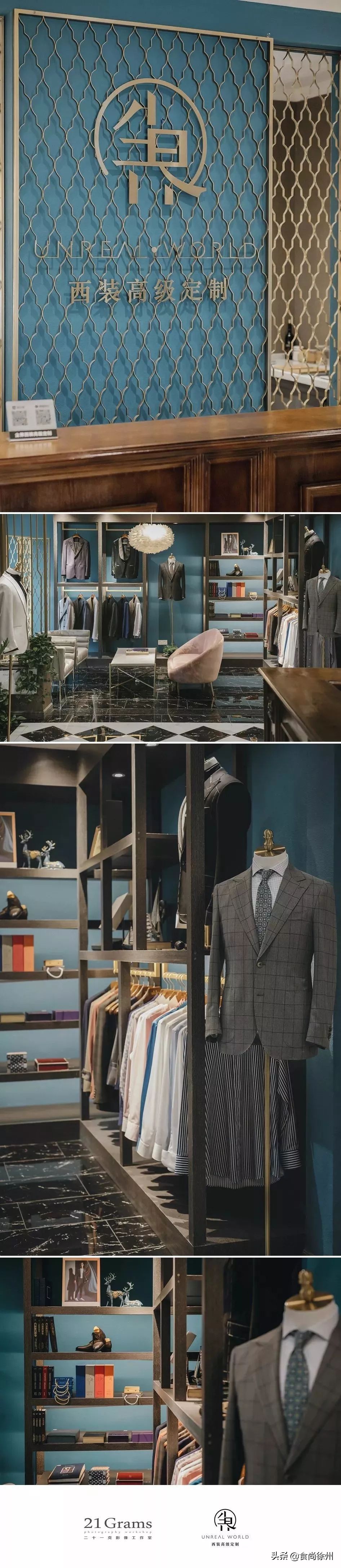 徐州20+婚庆大牌联手玩大了！还送五星级酒店自助餐和大白兔