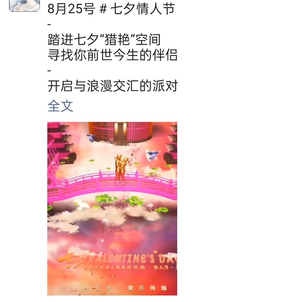 夜店必须知道的事,关于夜店的说说