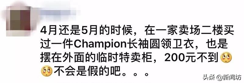 耐克阿迪的换季折扣店是不是正品,商场里卖的耐克折扣鞋是真的吗