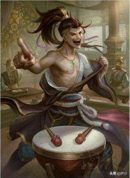 三国最大喷子,三国第一喷子祢衡有才华吗