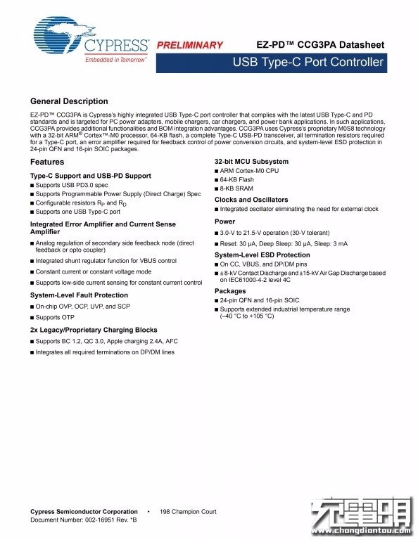 小米20w智能无线追踪式充电器缺点,小米智能追踪式无线充20w拆解