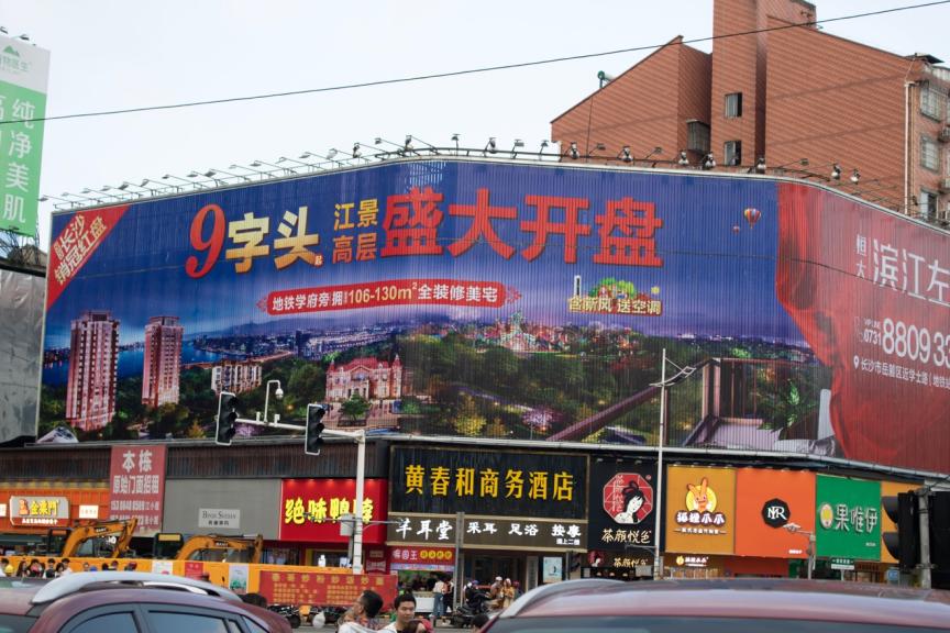 长沙苹果直营店什么时候开的,长沙首家苹果零售店