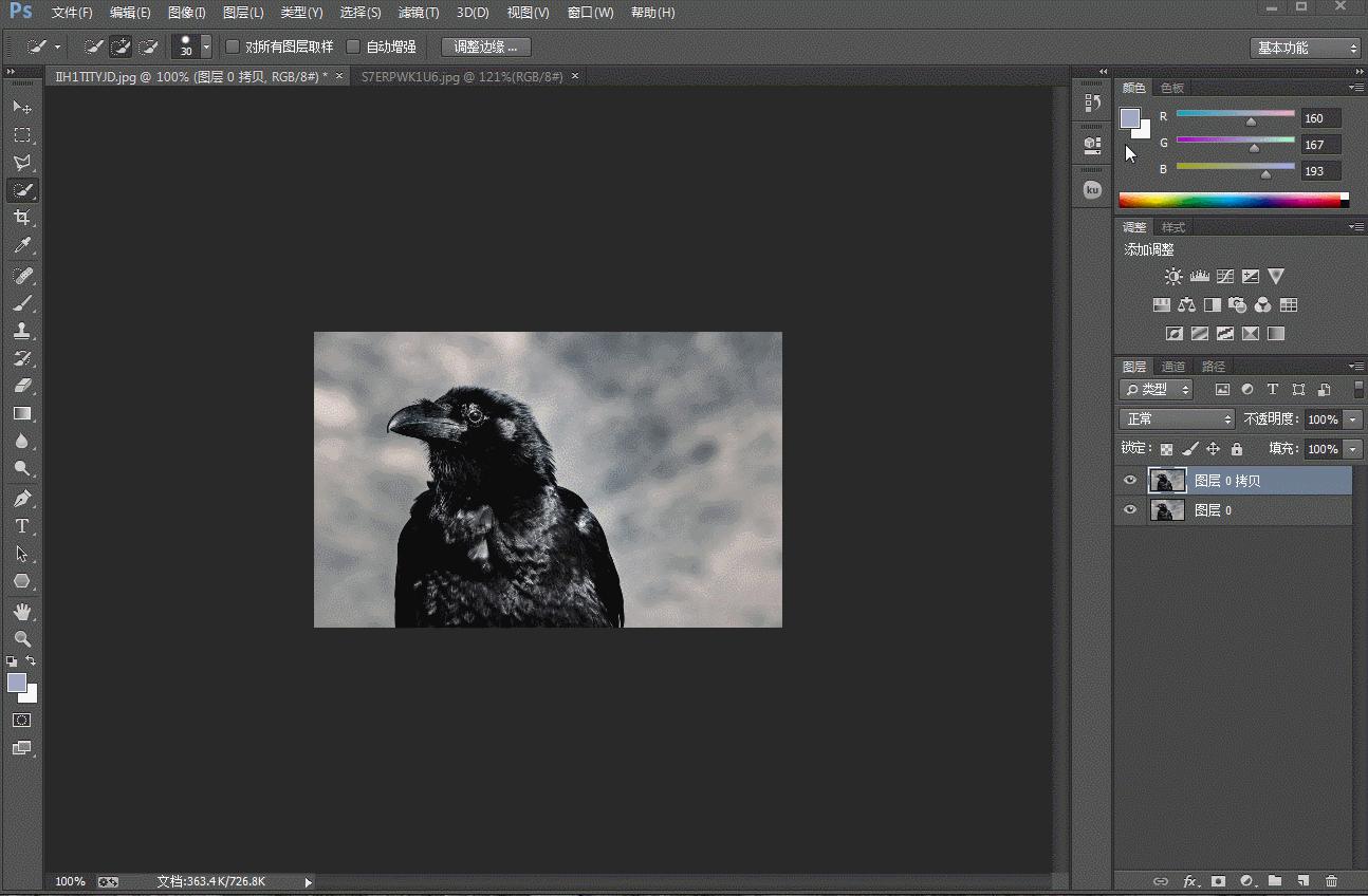 干货一波让你出图快100倍的ps技巧,怎么提高ps的作图效率