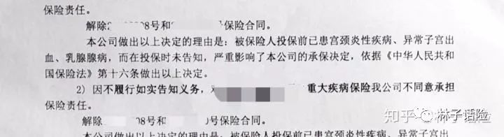 如何选到性价比最高的重疾险（理赔角度）