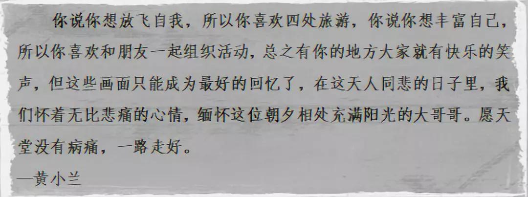 痛心44岁民警因公牺牲,痛心41岁民警突发心脏疾病牺牲