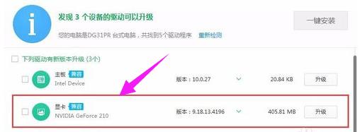华硕笔记本电脑闪屏怎么解决,笔记本电脑闪屏怎么处理