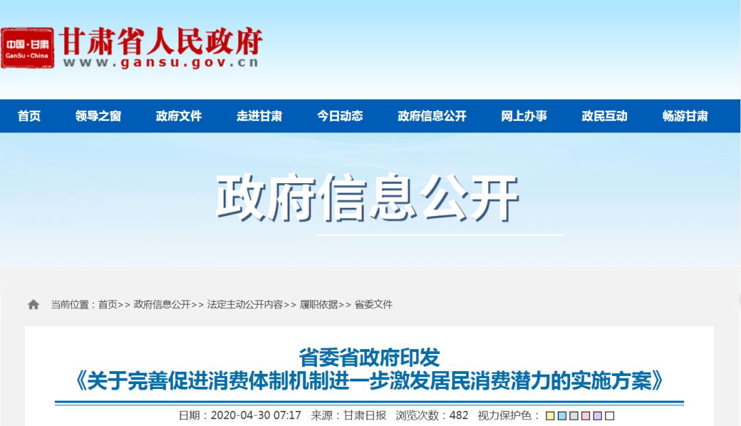 甘肃2019年中小学放暑假时间安排,甘肃中小学放假