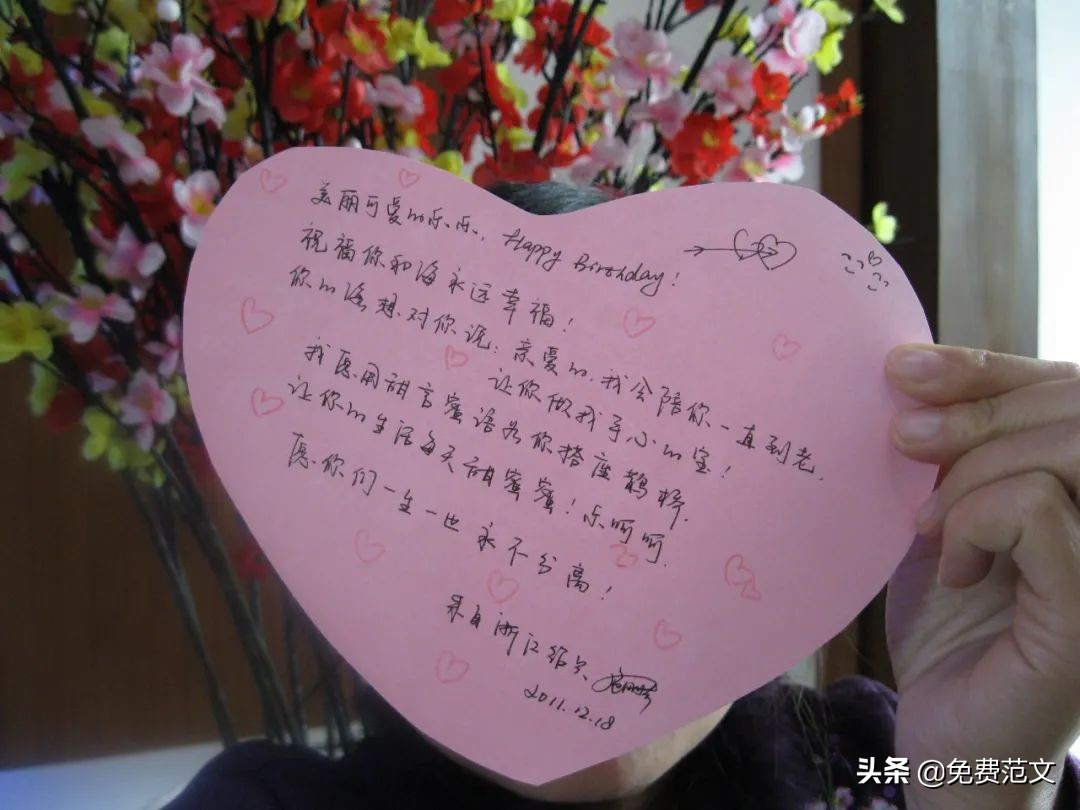 女生生日祝福语简短,对女儿的生日祝福语